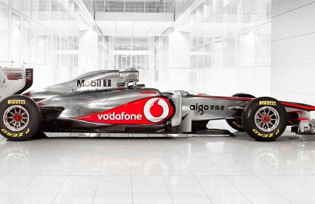 A nézők dobták össze az új McLarent