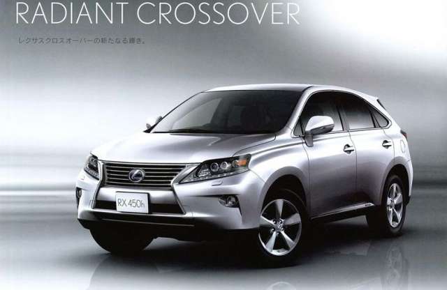 Kiszivárgott képeken az új Lexus RX