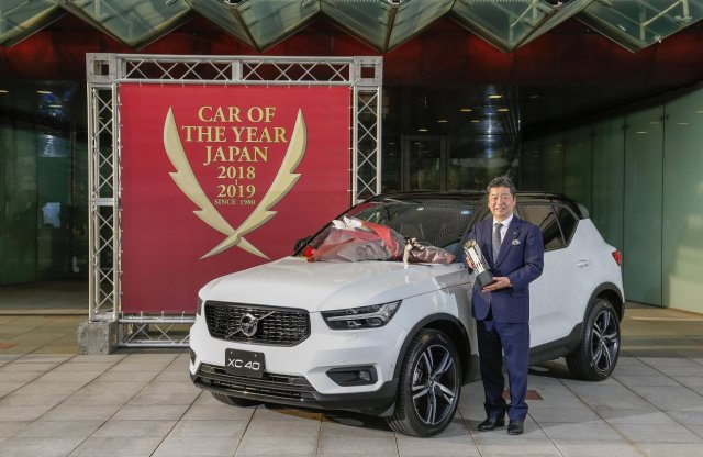 Japánban is elvitte az Év Autója címet a Volvo XC40