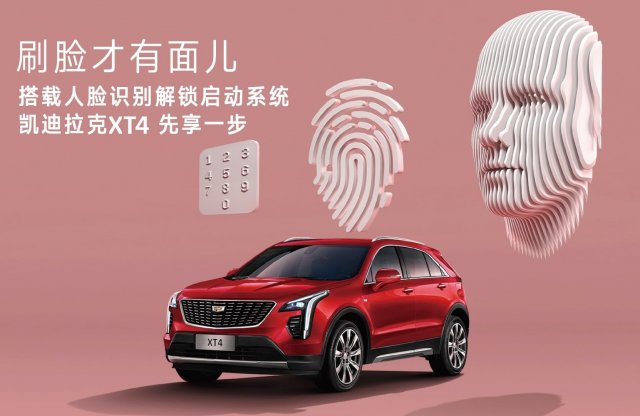 Felismeri gazdáját a Cadillac XT4