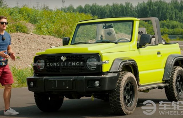Ez lenne a legdrágább Suzuki Jimny?