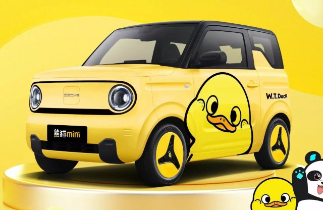 Cukisággal adnák el a Geely mini-villanyautóját