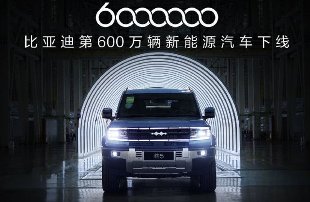 Egy terepjáró a BYD hatmilliomodik legyártott autója