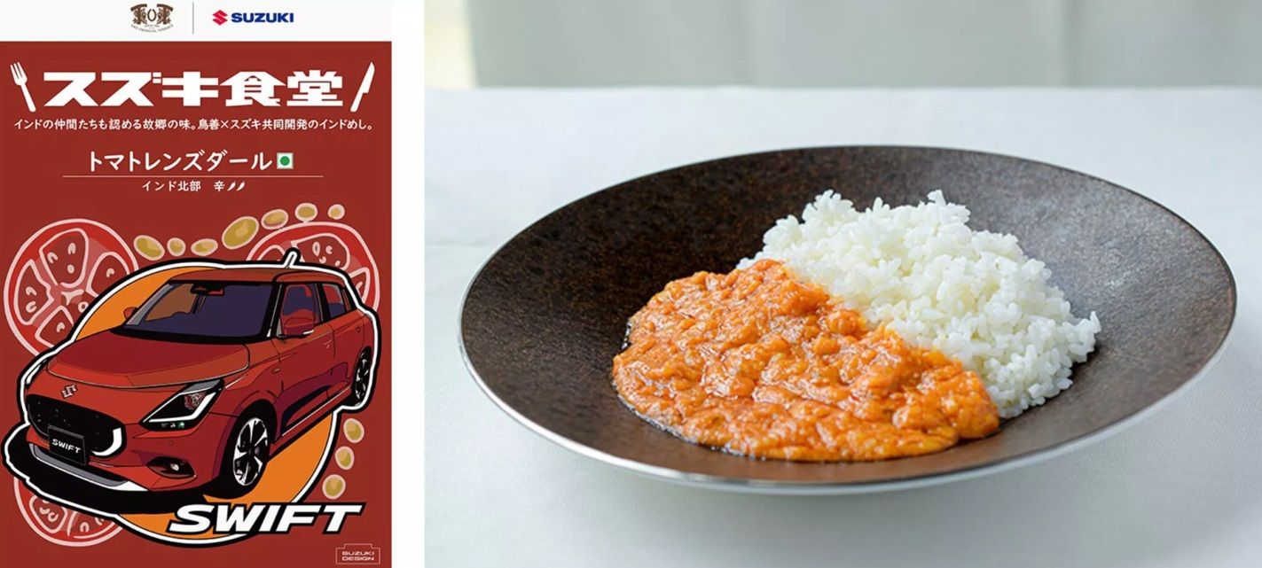 Ennél egy jó Suzukit vacsorára? Már lehetséges!